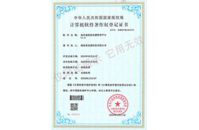 尊龙时凯校园录播管理平台